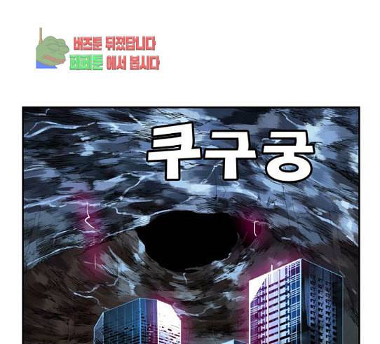 갓 오브 하이스쿨 453화 17