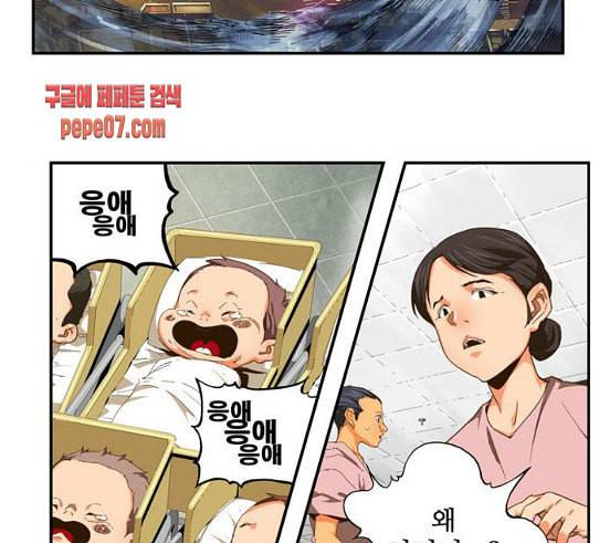갓 오브 하이스쿨 453화 19