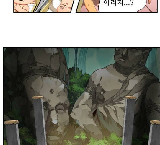 갓 오브 하이스쿨 453화 20