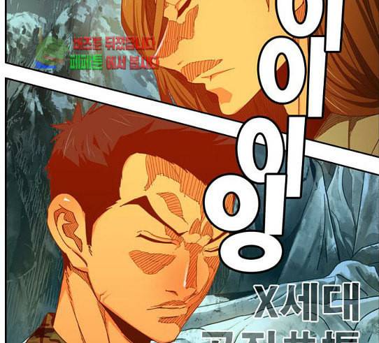 갓 오브 하이스쿨 453화 23