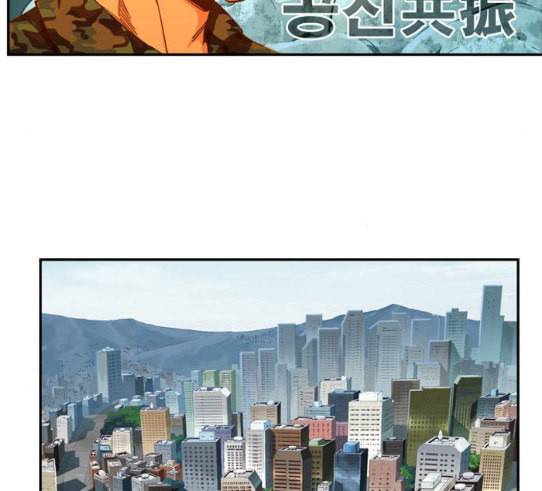 갓 오브 하이스쿨 453화 24