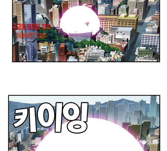 갓 오브 하이스쿨 453화 25