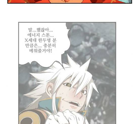 갓 오브 하이스쿨 453화 34