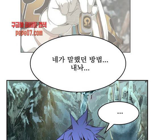 갓 오브 하이스쿨 453화 35