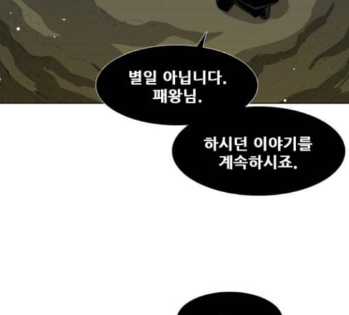 신의 언어 시즌2 108화 암살자들 3 5