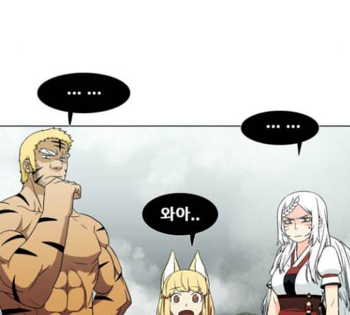 신의 언어 시즌2 108화 암살자들 3 16