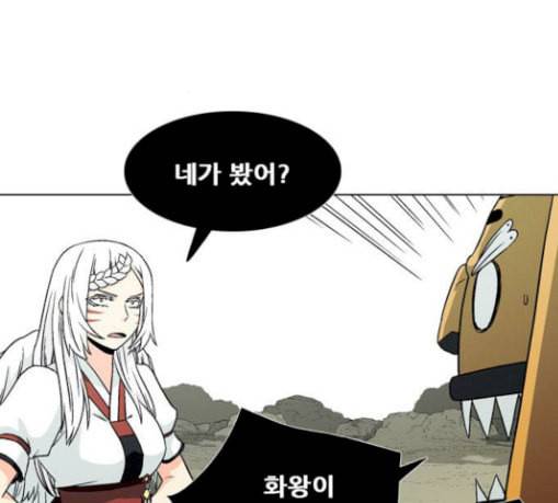 신의 언어 시즌2 108화 암살자들 3 21
