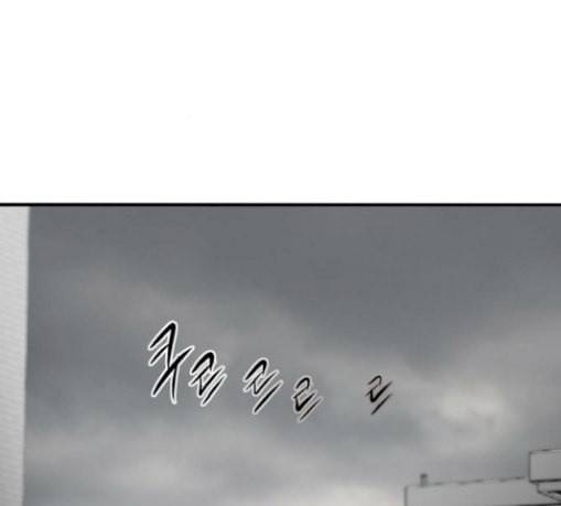 이두나 34화 두나야 너는 다 계획이 있구나 4