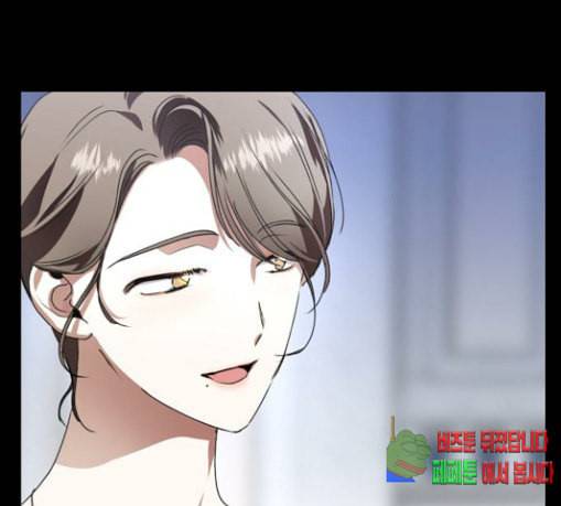 하루만 네가 되고 싶어 11화 천 년에 한 번 나올 천재 18