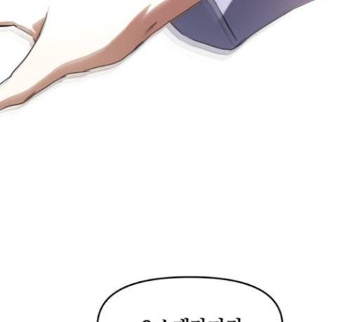 하루만 네가 되고 싶어 11화 천 년에 한 번 나올 천재 41