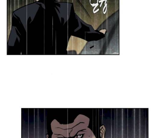 금붕어 59화 3