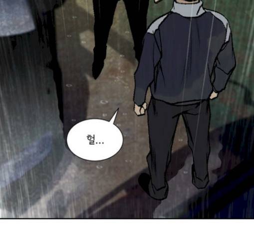 금붕어 59화 6
