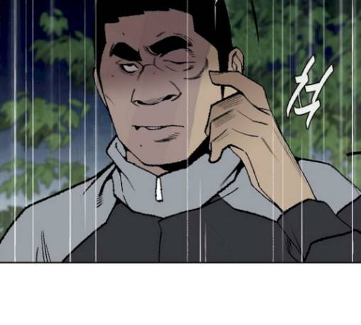 금붕어 59화 8