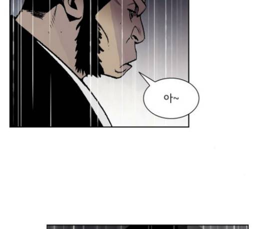 금붕어 59화 10