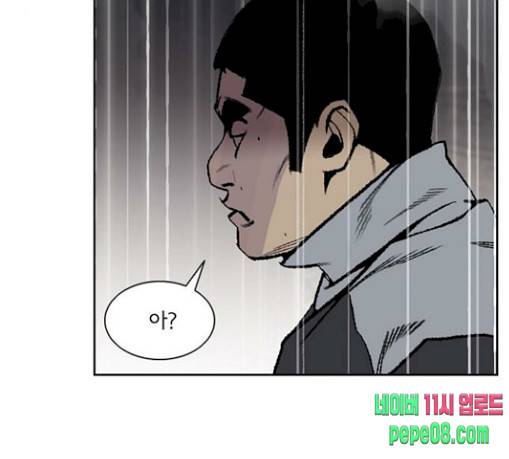 금붕어 59화 11