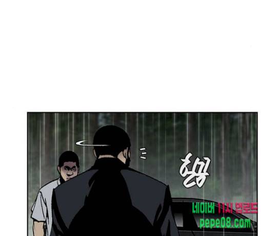 금붕어 59화 21