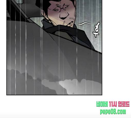 금붕어 59화 31