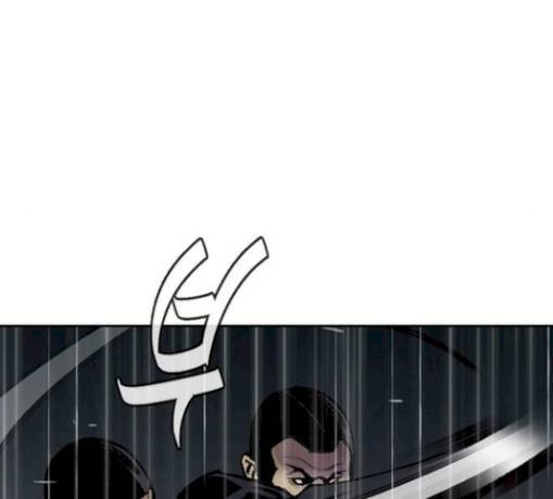 금붕어 59화 46