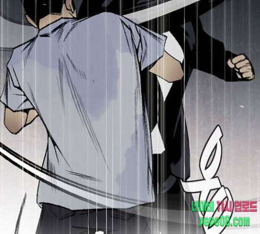 금붕어 59화 47