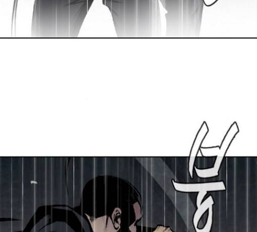 금붕어 59화 48