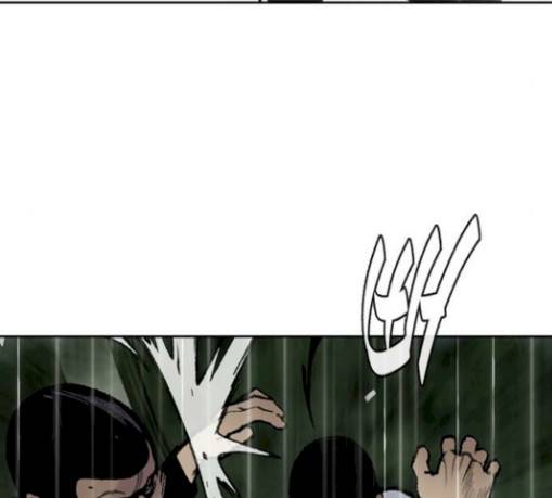 금붕어 59화 52