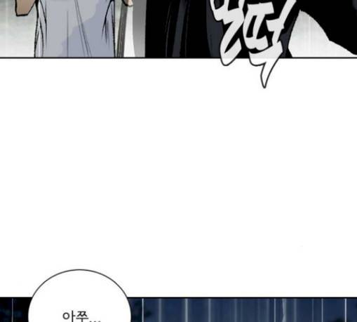 금붕어 59화 64