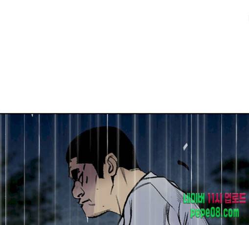 금붕어 59화 67