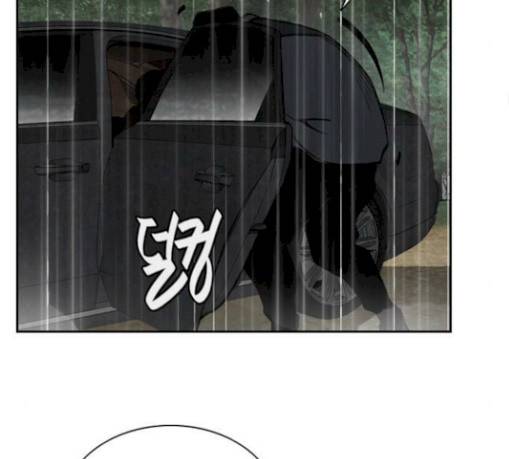 금붕어 59화 76