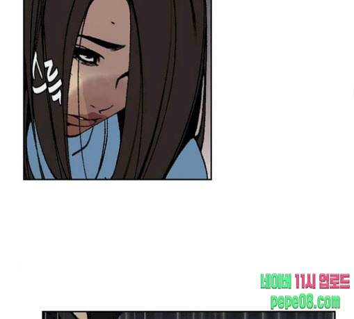금붕어 59화 81