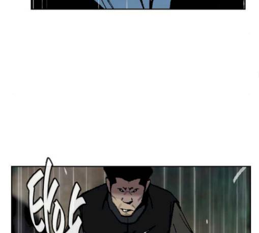 금붕어 59화 83