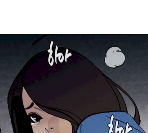 금붕어 59화 90