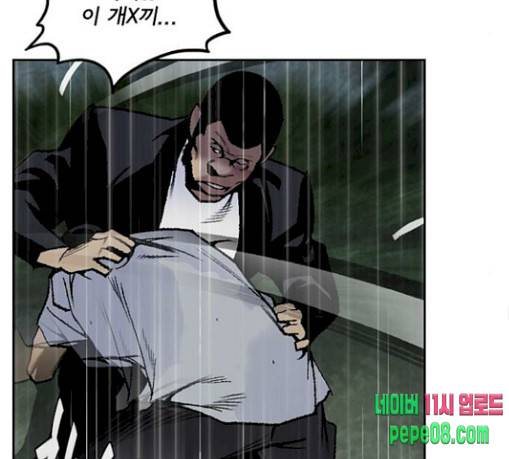 금붕어 59화 107