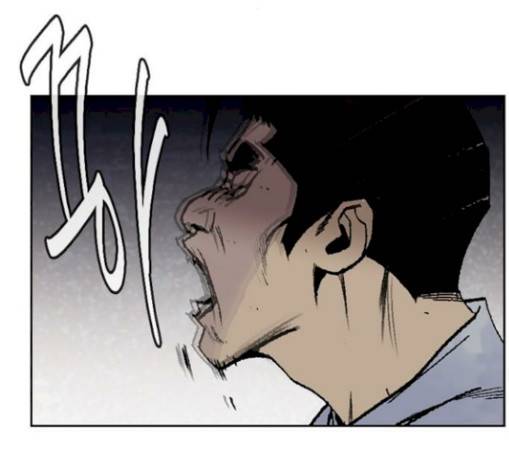 금붕어 59화 116