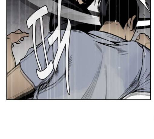 금붕어 59화 118