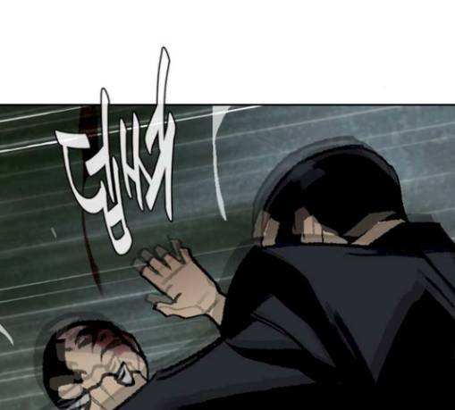 금붕어 59화 119