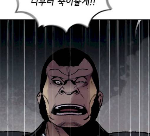 금붕어 59화 128