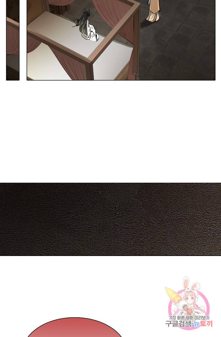 황후의 남자 60화 8