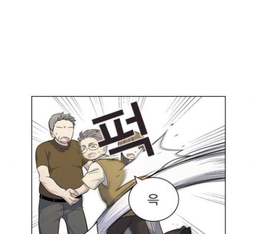 일진이 사나워 63화 12