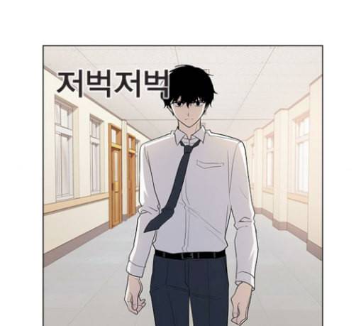 일진이 사나워 63화 14