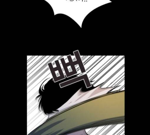 일진이 사나워 63화 22