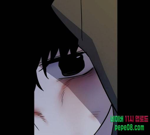 일진이 사나워 63화 26