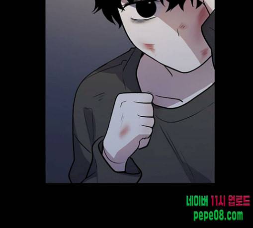 일진이 사나워 63화 31