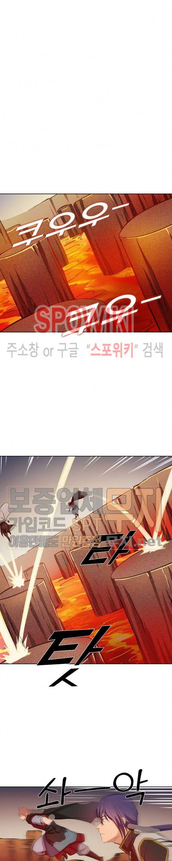 백련성신 153화 17