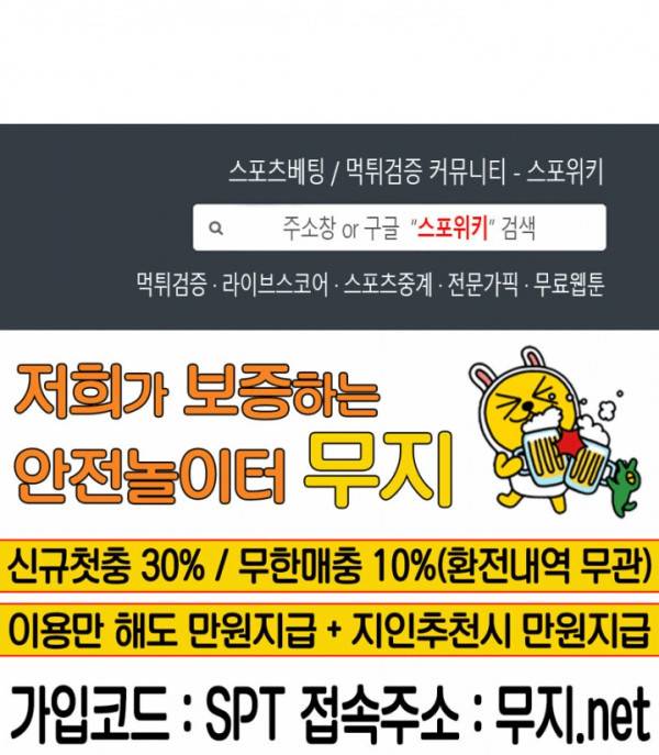 백련성신 153화 25