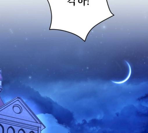 하루만 네가 되고 싶어 13화 퀸과 폰 2 7