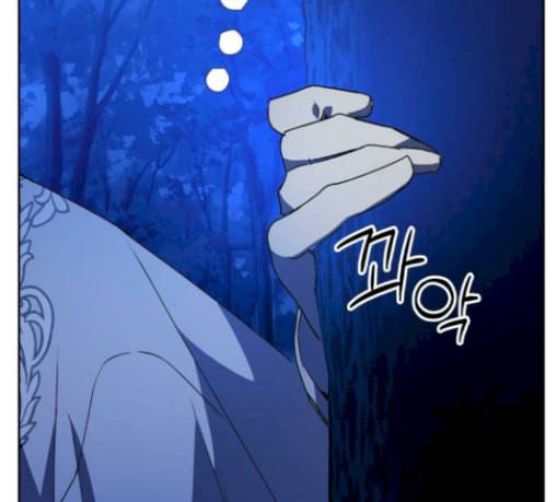 하루만 네가 되고 싶어 13화 퀸과 폰 2 24