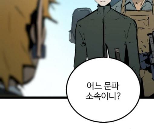 고삼무쌍 네이버 42화 2
