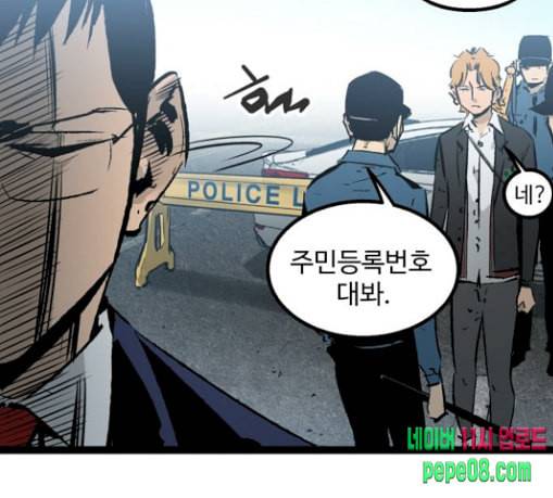 고삼무쌍 네이버 42화 41