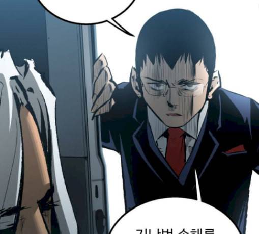 고삼무쌍 네이버 42화 52
