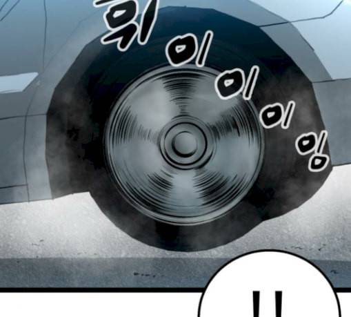 고삼무쌍 네이버 42화 86